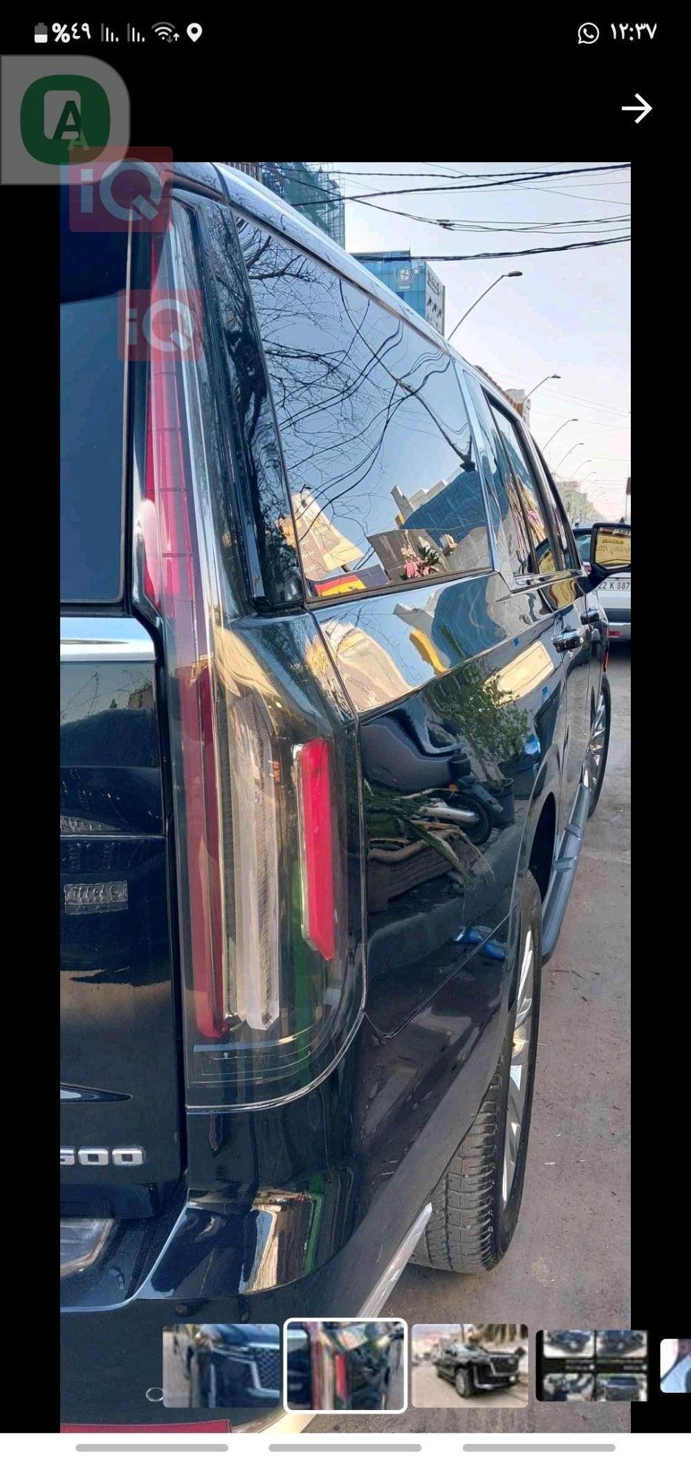 كاديلاك اسكاليد